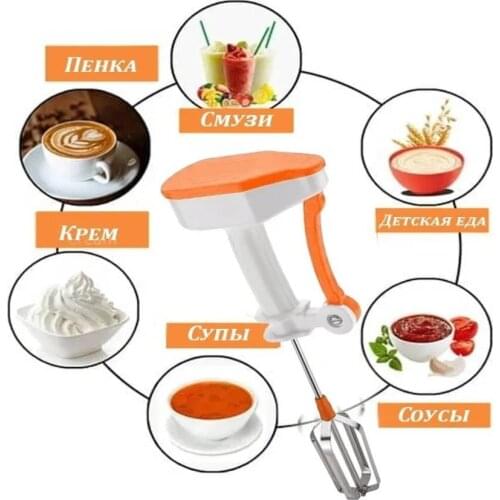СадоводИК Household Mixers