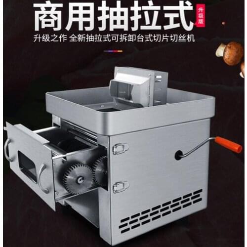 Commercial Pulling Slicer Meat Cutter Meat Foam Forming Machine Shallot Shredder Manual Electric Strip Cutting Machine