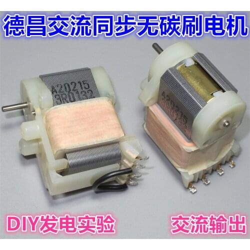 Micro AC Synchronous Brushless Motor DIY Power Generation Experiment High Efficiency Principle Demonstration Motor
