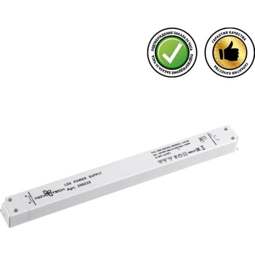 Novotech Accessories For Lamps