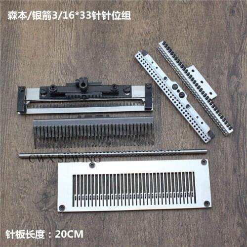 SIRUBA Shanghai silver arrow 33 needle qingben multi needle machine rubber machine needle machine 0.48 grams of Sima group