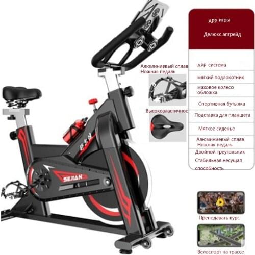 099 Spinning bike ultra-quiet home exercise bike indoor sports bike fitness equipment