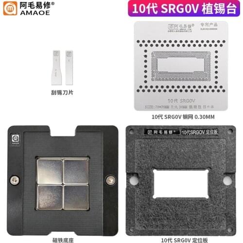 Amaoe BGA Reballing Stencil Station Kit For Mac SRG0V A1989-T2 SR40F SR40B SR32S SR23G SR15F SR3RZ SR2WB SR2C4 SR1YJ SLJ8E A1707