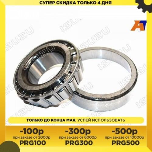 ISUZU Wheels, Disks And Accessories