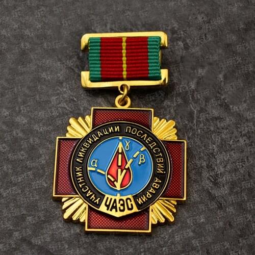 Soviet Chernobyl Nuclear Power Station Medal badge Brooch Pin Souvenir Gifts