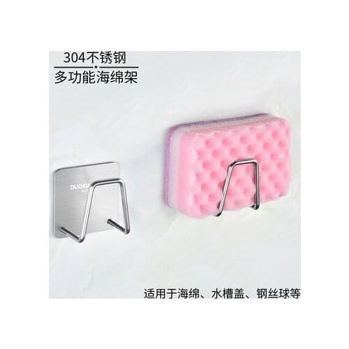 Kitchen Stainless Steel Sponge Holder Brush Soap Dishwashing Liquid Drainer Bathroom Sundries Organizers