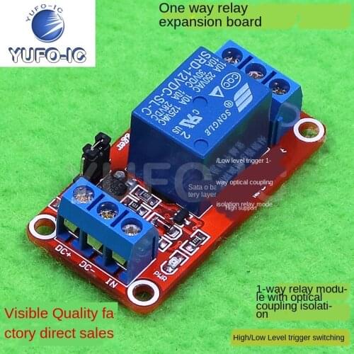 Free Ship 1PCS 1-Channel Relay Module with Optocoupler Way Relay Shield High and Low Level-Triggered 12V