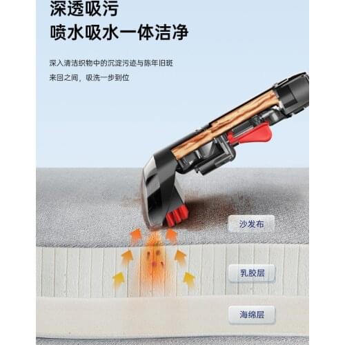 Fabric sofa carpet cleaning machine spray suction integrated cleaning artifact vacuum cleaner household small
