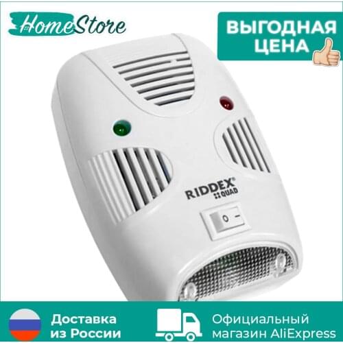 HomeStore Pest Control Products