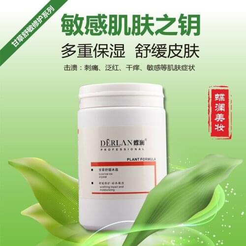 Glycyrrhiza uralensis soothing faded ice crystal soothing repair red blood rehydration skin care