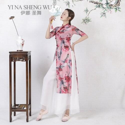 Women Classical Dance Cheongsam Begonia Blossom Body Rhyme Costume Side Split Long Dress With Knot Button Chinese Traditional