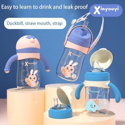 Childrens drinking cups, duckbill cups, baby straw cups, leak-proof cups for infants and young children, maternal and child sup