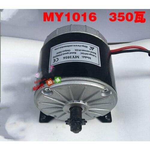 Permanent magnet DC high speed motor MY1016-350W/24V/36v scooter with brush motor