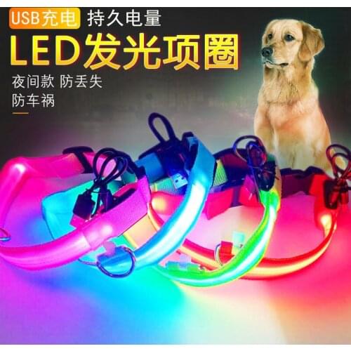 LED dog luminous collar luminous pet with wire mesh charging collar USB charging collar