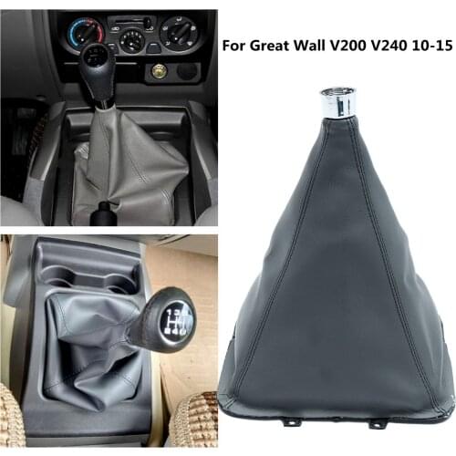 Manual Transmission Shift Lever Boot Cover For Great Wall V200 V240 10-15