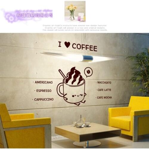 Coffee Shop Sticker Milk tea Decal Cafe Cup Poster Vinyl Art Wall Decor Mural Decoration Bread Coffee Break Glass Decals