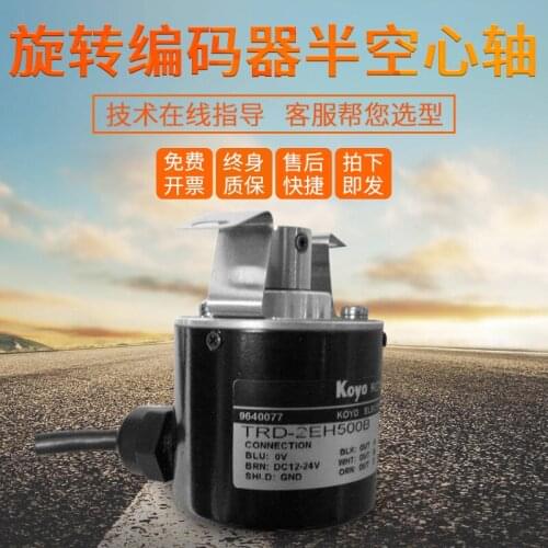 KOYO TRD-2EH1000B TRD-2EH2000B TRD-2EH600B encoder 100% new and original