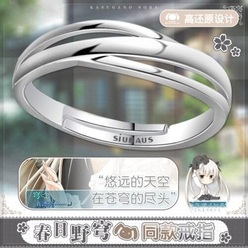 Anime Yosuga no Sora Finger Ring Kasugano Sora Pendant Adjustable Ring Take Photo Props Birhday Xmas Gifts Cosplay Couple