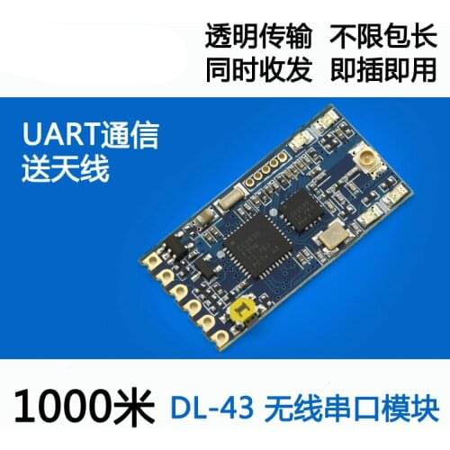 2.4G Zigbee Long-distance Wireless Serial Port Module Uart Transparent Transmission Software Configuration