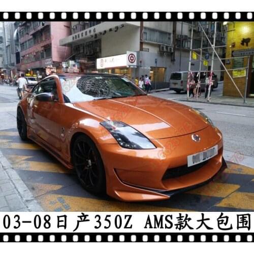 Suit For Trbt Amuse Refitting Big Surround 350z Fairlady Z33