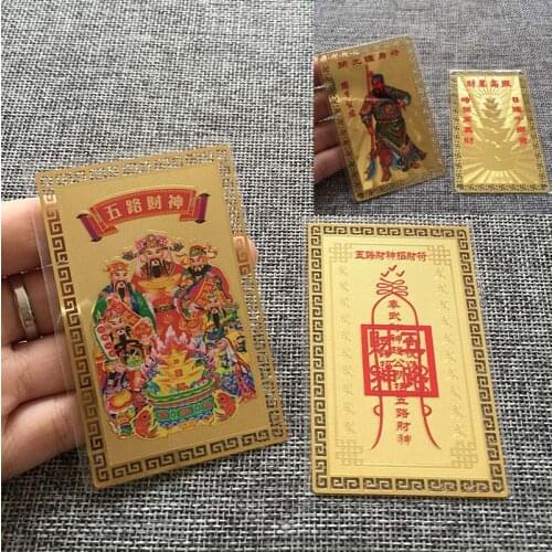 6P SHOP Company Pocket Travel FENG SHUI Good luck money prosperity five god of wealth GUAN GONG gold Card Amulet symbol talisman