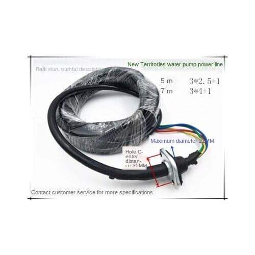 Sewage pump power line three-phase four wire water pump line 2.2-3kw sewage pump line new territories sewage pump power line