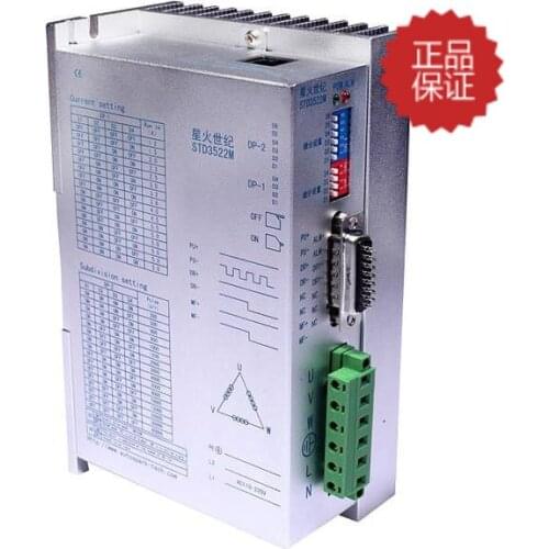 New and original servo driver std3522m