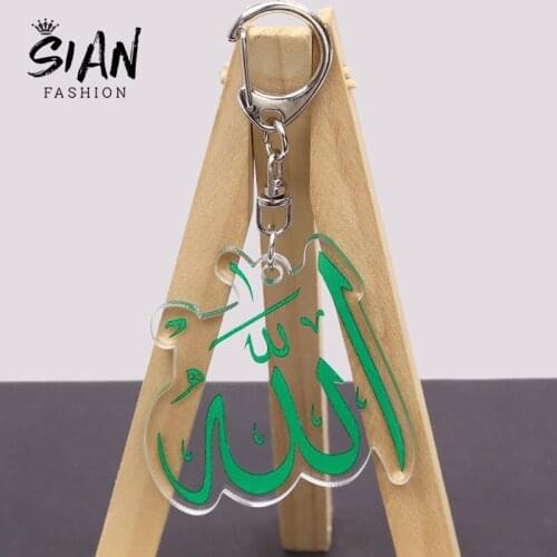 New Trendy Ramadan Religion Acrylic Keychain Creative Allah Muslim Islam Two-Sided Car Keyring Unisex Jewelry Accessories Gifts
