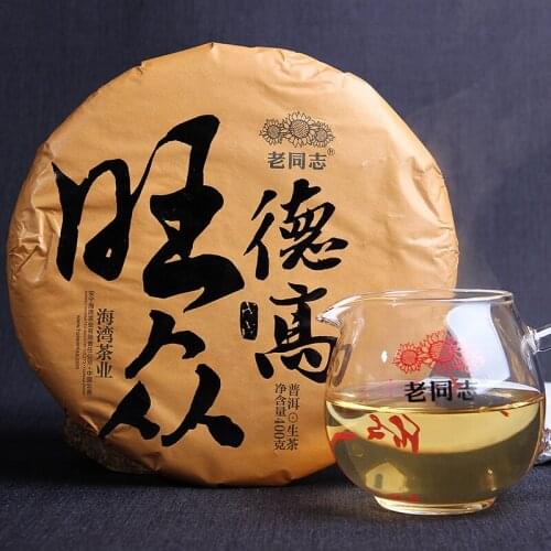 LaoTongZhi De Gao Wang Zhong 2018 Old Comrade 400g Shen Puer Chinese Tea Haiwan Raw Puer Chinese Tea