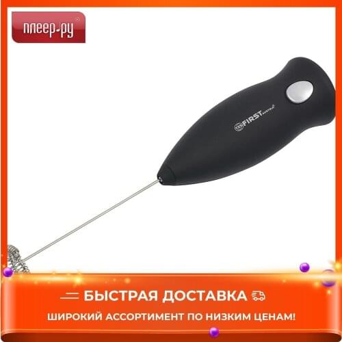 Капучинаторы FIRST AUSTRIA China At AliExpress