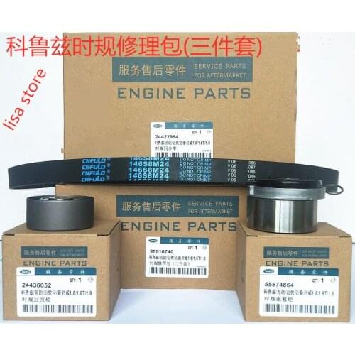 Timing repair kit for Chevrolet Cruze Sonic Aveo Buick Regal OEM:24422964 24436052 55574864