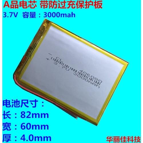 Built in 3.7V polymer lithium battery 406080 patriot M608 tablet M60 M603