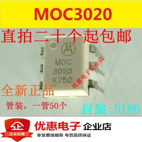 10PCS MOC3020M DIP-6 three-terminal two-way silicon control new original