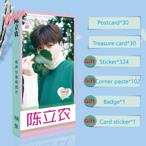 NINE PERCENT Chen Linong Postcard Present Stickers Badge Chinese Star chenlinong Related Product Star Around Collection Gift