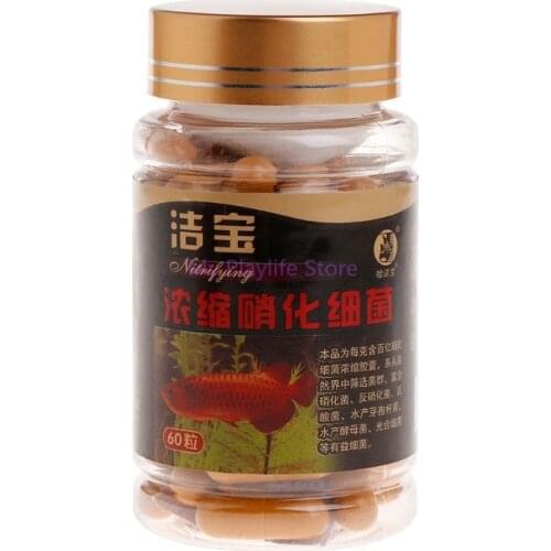 Aquarium Nitrifying Bacteria Capsule Fish Tank Super Concentrated Capsules Water Quality Purifier For Freshwater Seawater C42