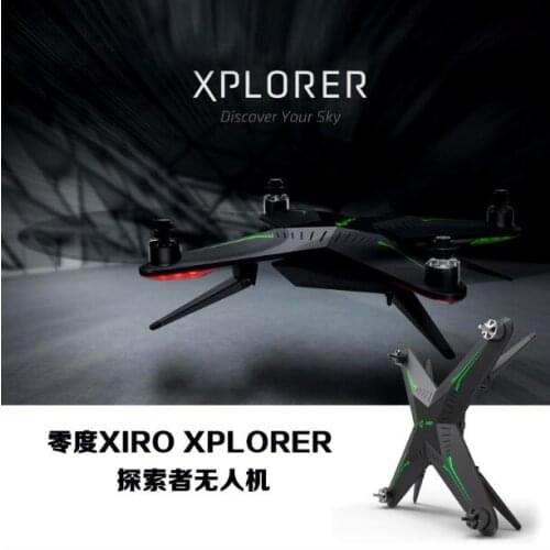 Zero XIRO XPLORER RC Quadcopter Spare parts V / G version repair replacement parts