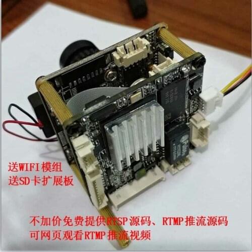 Hi3516 hi3516a hi3518 imx290 ov4689 NEW Board Camera