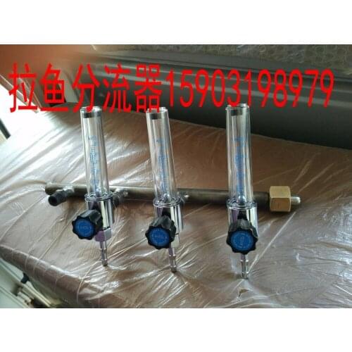 Fish car Dewar cylinder split pipe diverting tube one variable outlet fish car split flow control meter