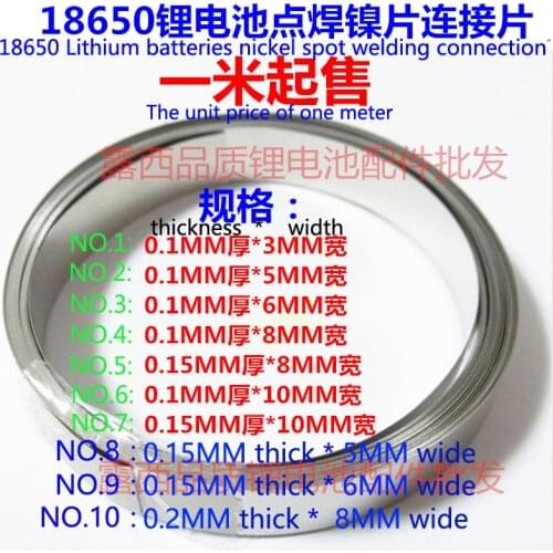 Nickel battery spot welding nickel crossing with battery connector 18650 batteries nickel plated steel 0.1 mm thick 8 mm / 10 mm