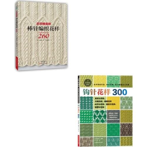 Japanese Knitting Pattern Book 260 by Hitomi Shida In Chinese Edition/ Crochet Patterns Book 300
