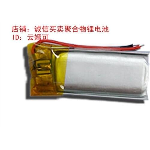 3.7V polymerization lithium battery, 350926 small toys, Bluetooth self timer rod, LED lamp, rechargeable electric core, 90mAh Re