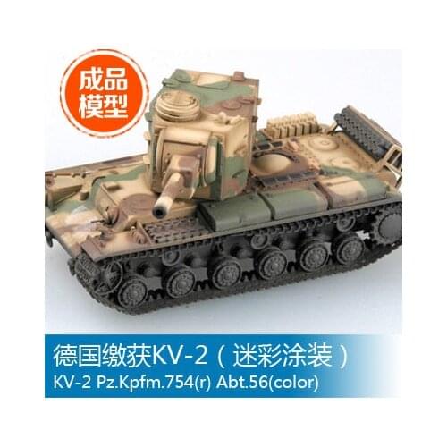 Trumpeter easymodel scale finished model KV-2 Pz.Kpfm.754 1/72 (R) Abt.56 (color) 36287