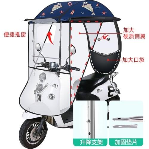 Polyester Motorbike Scooter Sun Shade Rain Cover Electric Vehicle Umbrella Mobility Raincoat Poncho Dust Proof with Window Bag