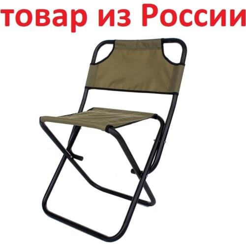 ИвКемп Fishing Chairs