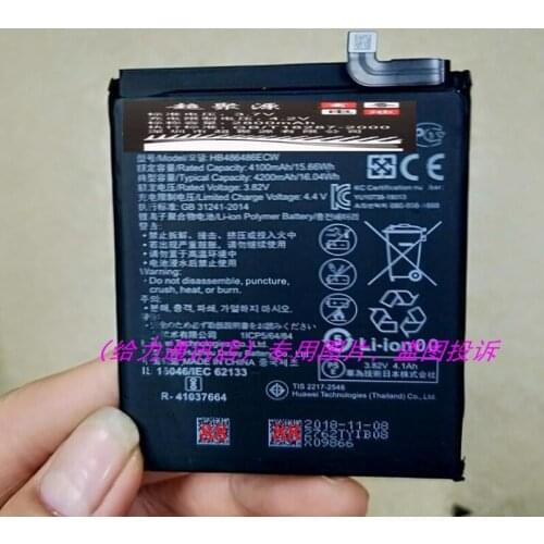 Аккумуляторы для телефонов Huawei Mate 20 LIANG MI China At AliExpress