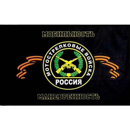 Russian army military Defense Troops Voyska PVO Air Force flag 60x90cm/90x150cm/120x180cm