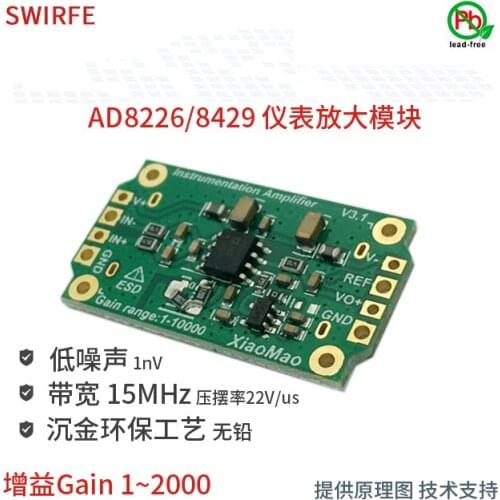 AD8429 AD8226 Piezoelectric Thin Film Instrument Amplifier Low Noise Mini Op Amp Module Development Board
