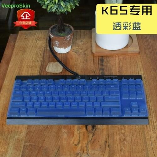 Mechanical keyboard cover For Corsair Gaming K63 RED K65 RGB LUX Rapidfire skin film office desktop keyboard anti dust cover
