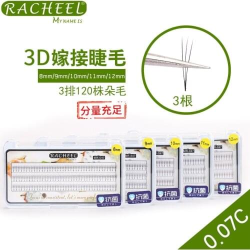 Super Soft Natural 3D Eyelash Handmade Fake False Eyelashes 0.07 C Volume