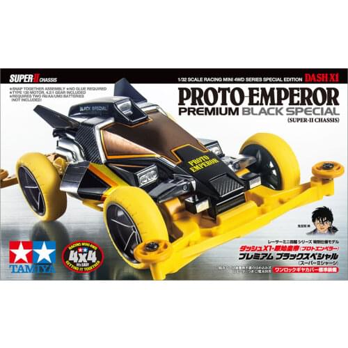 1PC 95450 Tamiya Car Yellow Proto Emperor Model Car Super S2 Chassis for RC Tamiya Mini 4WD Racing Car Model